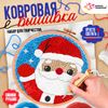 Вышивка ковровая