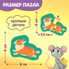 Макси - пазлы в металлической коробке