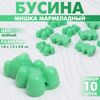 Бусины для творчества