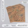 Бумага для скрапбукинга крафт
