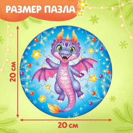 Круглый пазл