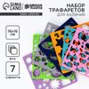 Валяние из шерсти. набор трафаретов для валяния, 16 х 16 см, 7 шт