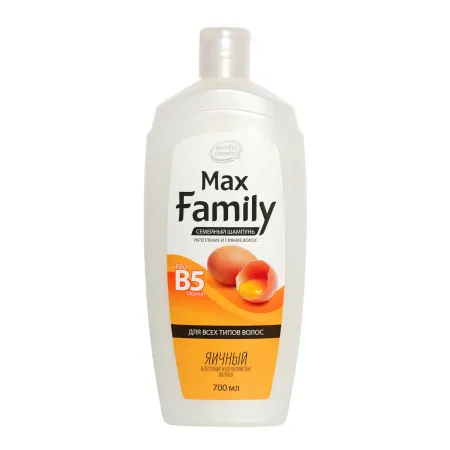 Семейный шампунь "MaxFamily" для всех типов волос ЯИЧНЫЙ, 700 мл