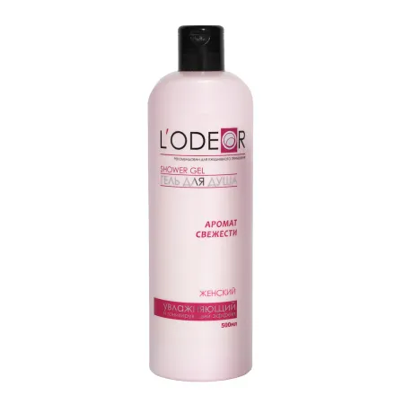 Гель для душа "L'ODEOR" WOMEN (женский), 500 мл