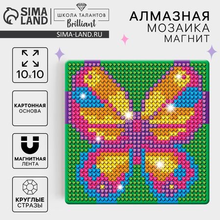 Алмазная мозаика на магните с полным заполнением для детей