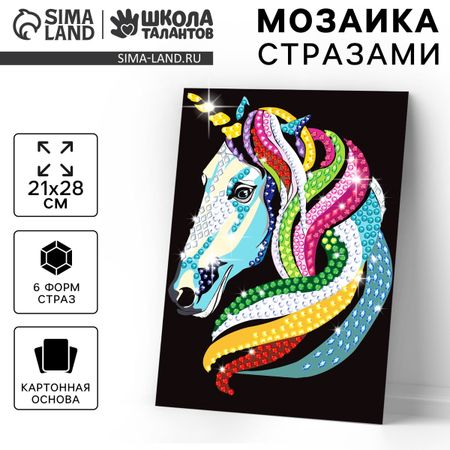 Алмазная мозаика стразами