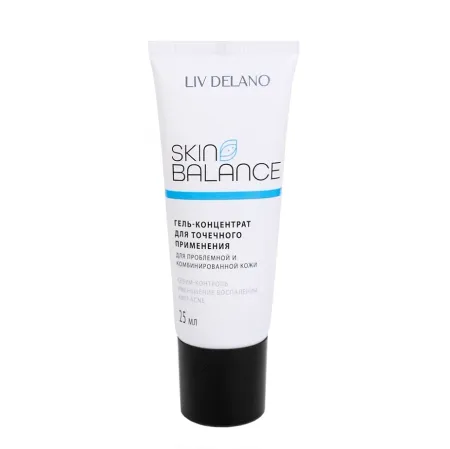 Skin Balance Гель-концентрат для точечного применения, 25 мл