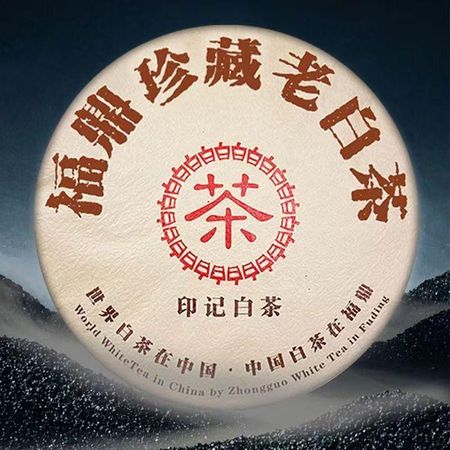 350 г белого чая Fuding High Mountain Old White Tea Cake Shoumei Органический белый чай