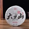 2020 Bada Alpine Great Black Mountain Arbor Valley Flower Raw Puer Tea Cake 200g