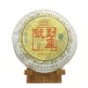 2007 MengKu Hao Rongshi Yunnan Mengku Qizi Чайное печенье Зеленый торт Сырой пуэр 400г