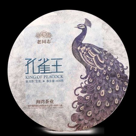 2020 KING OF PEACOCK Laotongzhi Pu er Tea Сырой пуэр YIWU Old Tree Puer Tea 400г