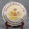 357 г 2005 г., коллекция лучших чайных тортов Юньнань Пуэр, китайский черный чай, спелый чай пуэр 357g