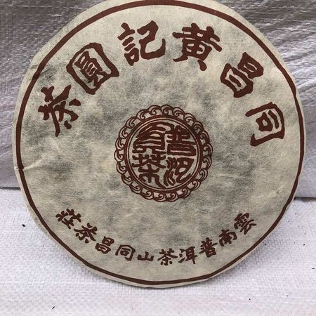 2023 Tong Chang Huang Ji Yuan Cha Выдержанный спелый чай Пуэр Юньнань Пуэр 357 г/12,59 унций