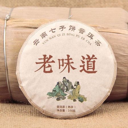 2019 Yunnan Qizi Puer Cake Tea Старый вкус Шу Пуэр 100 г Китайский спелый чай Пуэр 100g