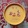 2018 TAETEA Dayi RUYI Tuo Cha Menghai Yunnan Tuocha Спелый чай пуэр в коробке 100 г