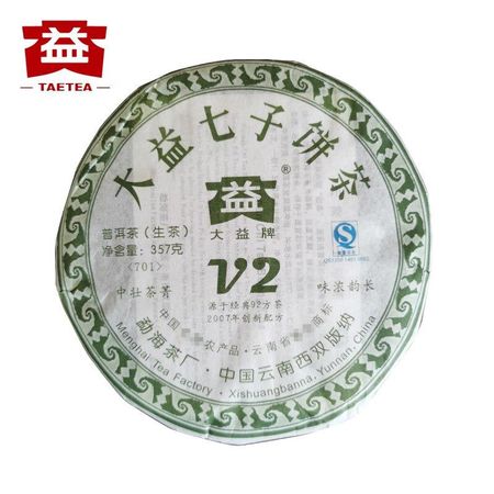 2007 Dayi V2 Шэн Пуэр Китайский чай TAETEA Raw Puer Batch 701 Чай Мэнхай 357г 357g