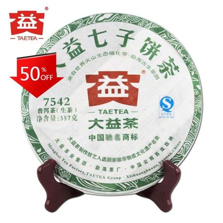 TAETEA 7542 Шэн Пуэр Дайи Пакетный Пуэр Мэнхай Чайный пирог 357г