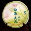 2007 MengKu Rongshi Sheng Purerh Чай Мин Цянь Чунь Цзянь Сырой чай Пуэр 400г