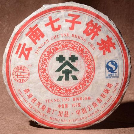 2007 Yunnan Xinghai 7639 RAW Чай Пуэр Чай Син Хай Yunnan Chi Tse Beeng Cha 357г