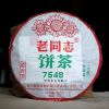 2018 Хайвань Старый Товарищ 7548 Пуэр Сильный вкус 181 Сырой чайный пирог Пуэр 357г