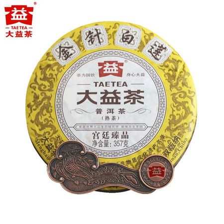 2014 Royal Court Golden White Lotus * Пуэр Пуэр Мэнхай Дайи Таэтеа Пу Эр 357г