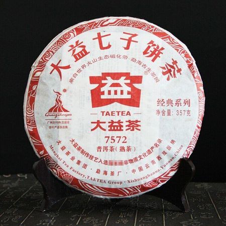 2010 TAETEA Menghai 7572 Спелый китайский чай Пуэр Дайи Шу Пуэр Чайный пирог 357г
