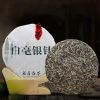 300 г Белый чай 2015 г. Торт Pekoe Silver Needle Старый белый чай Китайский чай для похудения 300g