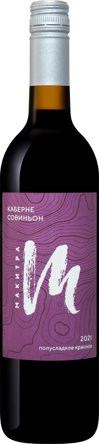 Makitra Cabernet Sauvignon Kuban'. Tamanskiy Poluostrov Kuban-Vino