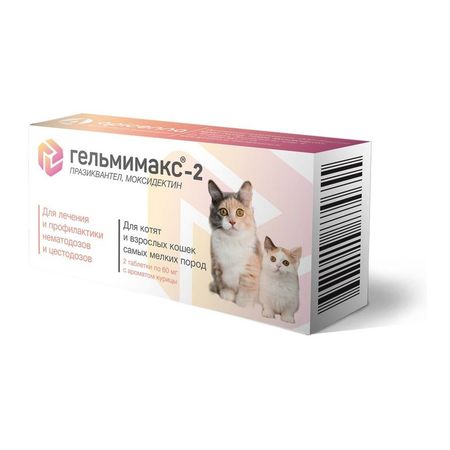 Гельмимакс-2 таблетки для кошек и котят от паразитов с ароматом курицы - 260 мг 358₽