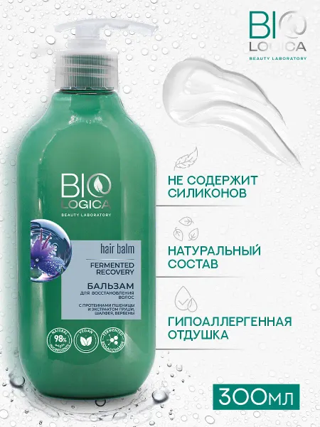BL Бальзам для восстановления волос «Fermented recovery», 300 мл