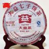 2011 Чай пуэр TAETEA Спелый партия 101 Weizuiyan шу пуэр Чай Топ чайной марки 357г
