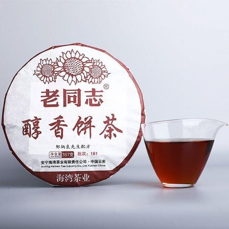 2018 LaoTongZhi Mellow Cake Batch 181 Спелый чай Пуэр Юньнань Старый Товарищ Шу Пуэр