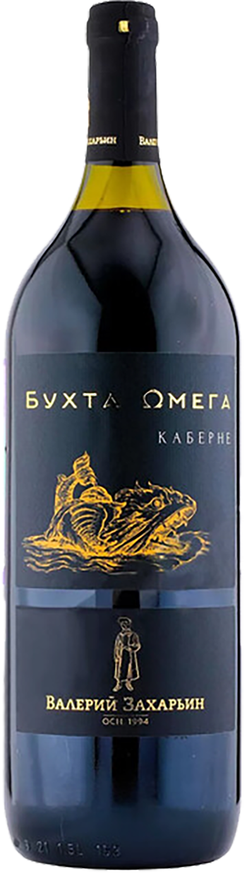 Valery Zaharin Omega Bay Cabernet