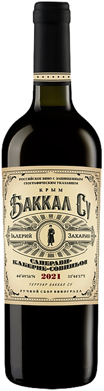 Valery Zaharin Bakkal Su Saperavi-Cabernet Sauvignon Crimea