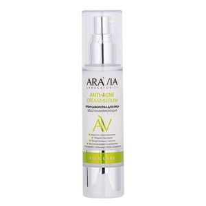 Aravia laboratories anti-acne Крем-сыворотка для лица восстанавливающая 50 мл