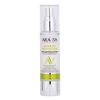 Aravia laboratories anti-acne Крем-сыворотка для лица восстанавливающая 50 мл