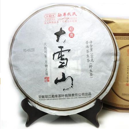 Чай чёрный Пуэр. Большая упаковка 500 граммов 500g