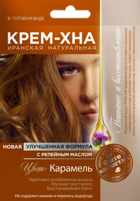 Крем-хна в готовом виде Карамель с репейным маслом 50 мл. ФИТОкосметик
