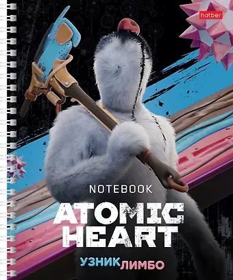 Тетрадь в клетку Hatber, "Atomic Heart 2", 48 листов, в ассортименте