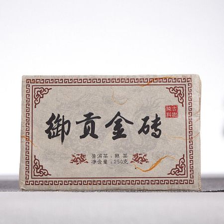 250 г чая пуэр Юньнань Мэнхайский выдержанный чай Yugong Golden Brick Aroma выдержанный чай