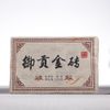 250 г чая пуэр Юньнань Мэнхайский выдержанный чай Yugong Golden Brick Aroma выдержанный чай