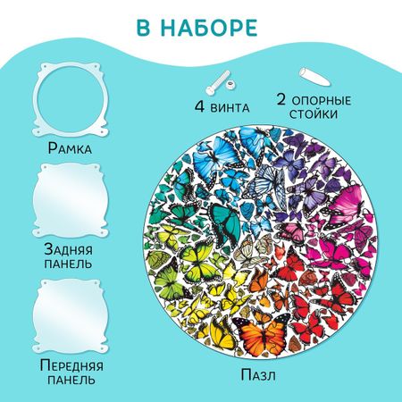 Акриловый пазл