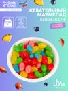 Мармелад жевательный «Бобы желе» с фруктово-ягодным вкусом, 300 г