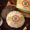 150 г мини-пуэр сырой чайный торт 7541 Юньнань Мэнхай чай пуэр классический чай пуэр
