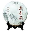 2020 Fuding Lao Shou Mei старый белый чай высокогорный Бай Ча рассыпной 350 г