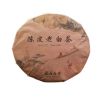 350 г Fuding Alpine Old WhiteTea Cake Выдержанный белый чай Плотно прессованный чай Shoumei