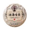 710g Yunnan Pu er Cooked Tea Iceland Aged Ripe Puerh Tea Cake Chinese Pu-erh Tea