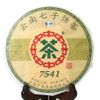 357 г 2019 года CNNP COFCO Zhongcha 7541 Yunnan Puer Tee Pu er Puerh Raw Cake Tea