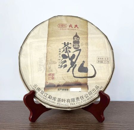 2021 год Mengku Rongshi Spirit Shen Pu-er Чай Soul Puer Tea Raw Pu Er 357г