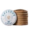 357г Сырой чайный пирог «Пуэр» Yunnan Seven Cakes Yiwu Zhengshan Xiang Yang Shui Soft 1 cake (357g)